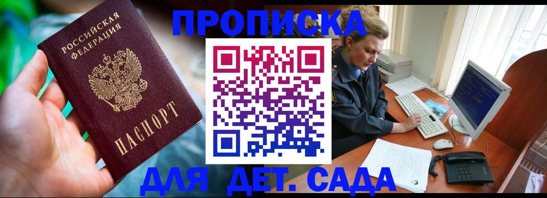миграционный учет в Данилове