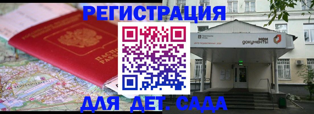 найти адрес прописки в Данилове